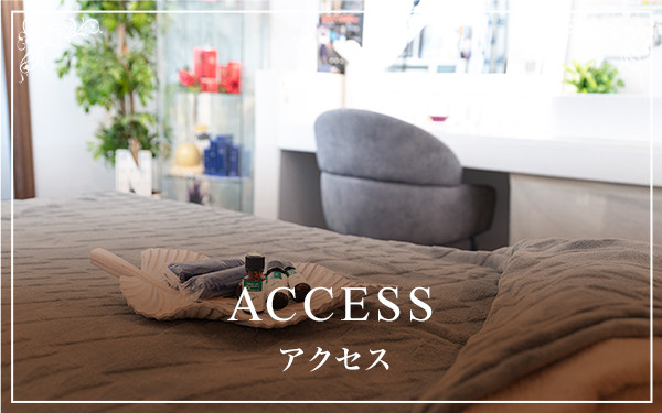 Access